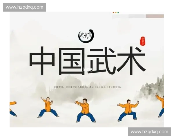 武术精神与民族传统体育融合发展对中华文化传承的时代价值探析 武术精神与民族传统体育融合发展对中华文化传承的时代价值探析
