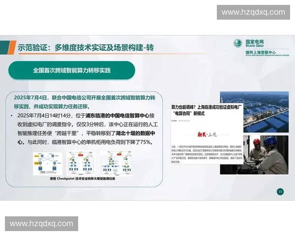 聚焦战略调整:企业如何应对市场变革与提升竞争力的创新路径 聚焦战略调整:企业如何应对市场变革与提升竞争力的创新路径