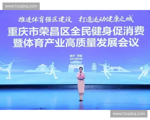 以体育基金推动全民健身与体育产业高质量融合发展的创新路径研究 以体育基金推动全民健身与体育产业高质量融合发展的创新路径研究