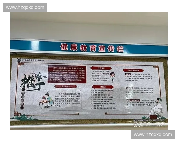 以患者恢复期为核心构建全程康复支持与健康管理体系 以患者恢复期为核心构建全程康复支持与健康管理体系