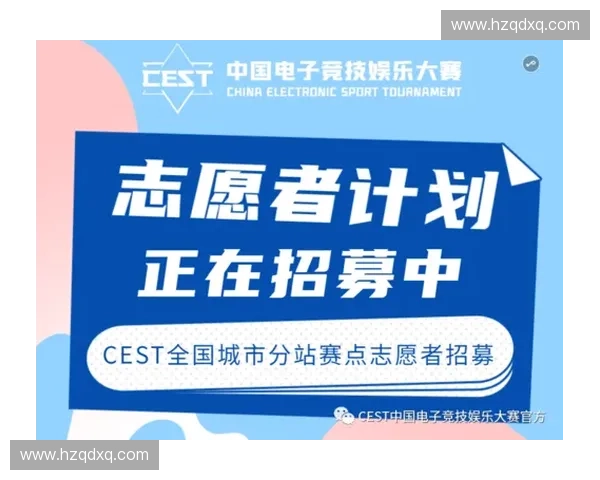 以体育专项招募为核心推动高校人才培养与竞技水平全面提升