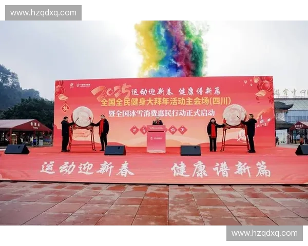 打造以体育示范区为核心的全民健身新高地推动健康中国建设新局面