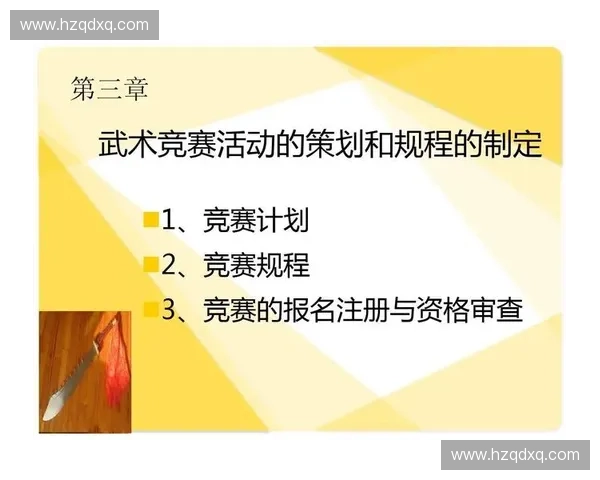 围绕赛事输出模板创新解析助力体育活动高效传播与组织应用策略指南
