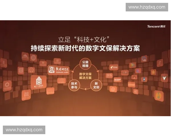 围绕媒体注册构建数字传播服务生态体系与创新路径深度探索实践方向